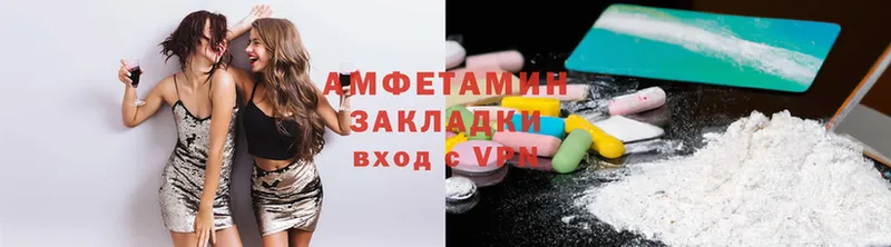 Amphetamine 98%  Емва 