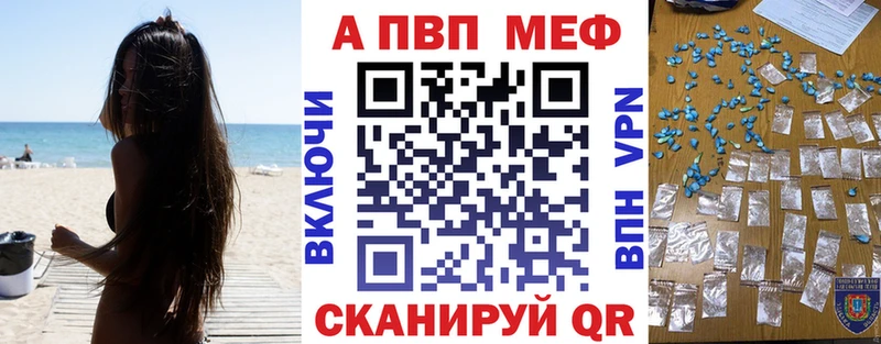 А ПВП VHQ  Емва 