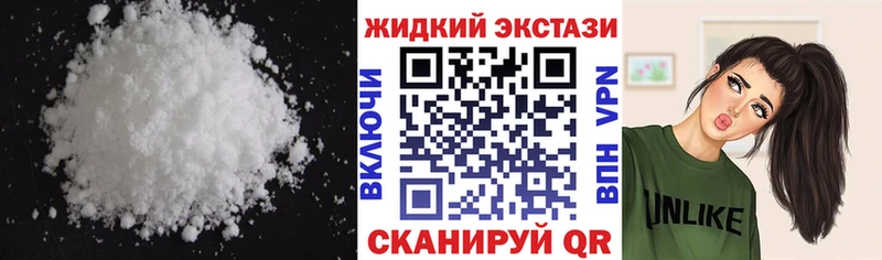 Бутират вода  Емва 