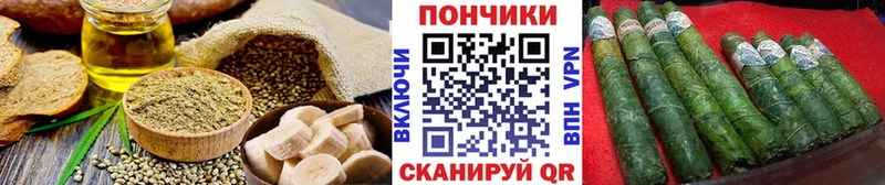 Canna-Cookies марихуана купить Емва