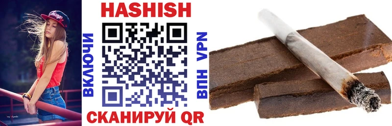 ГАШИШ хэш  Емва 