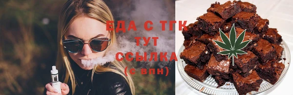 каннабис Лагань