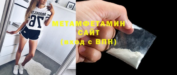 трава Лабытнанги