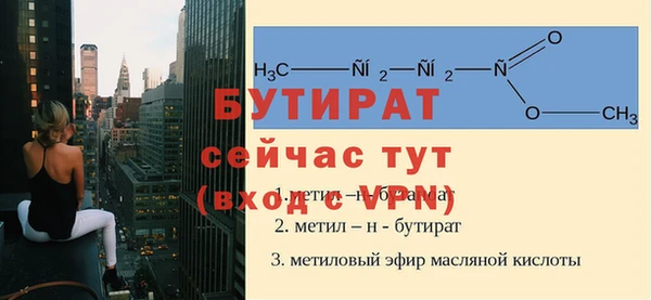 трава Нижний Тагил
