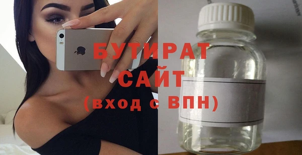 трава Лабытнанги