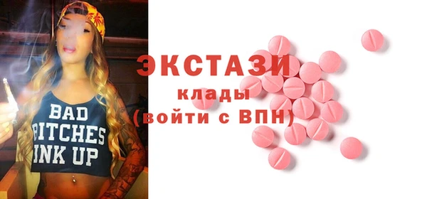 трава Лабытнанги