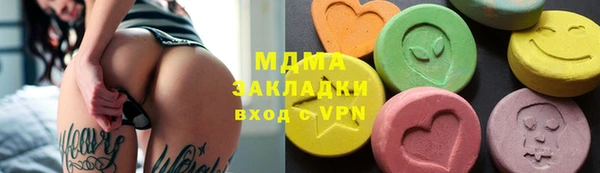 шишки Куйбышев