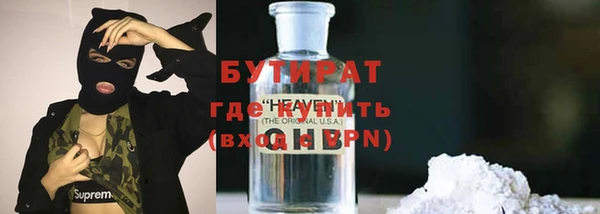 каннабис Лагань