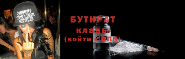 каннабис Лагань
