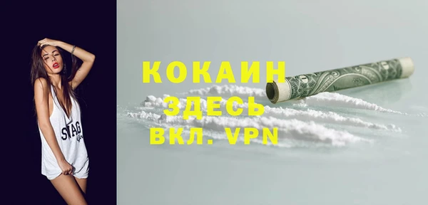 MDMA Дмитровск