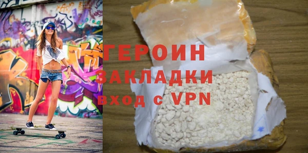 трава Лабытнанги
