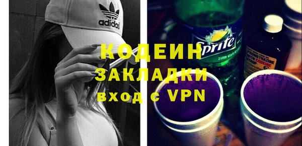 трава Лабытнанги