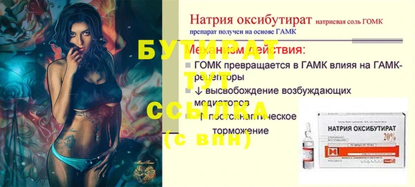 крисы Ладушкин