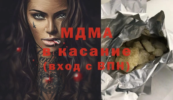 каннабис Лагань