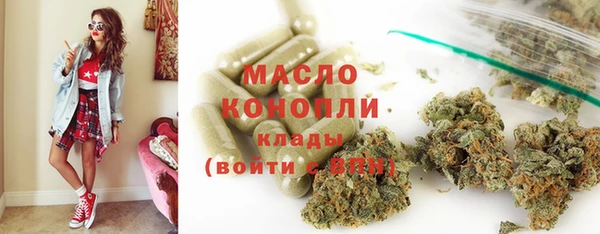 трава Нижний Тагил