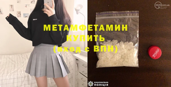 трава Лабытнанги