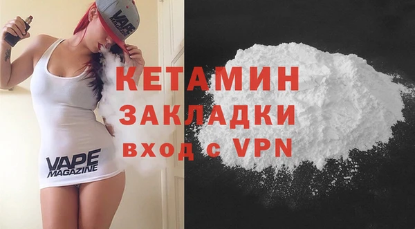 бутик Чита