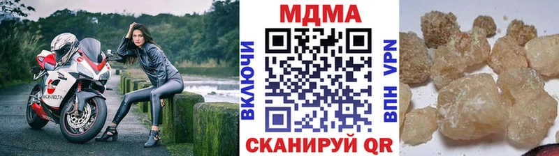 MDMA crystal  Емва 