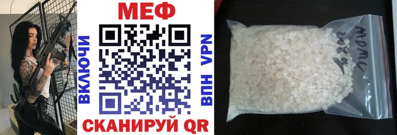 Мефедрон VHQ  Емва 