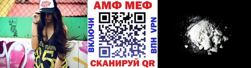 как найти закладки  Емва  МЕТАМФЕТАМИН винт 