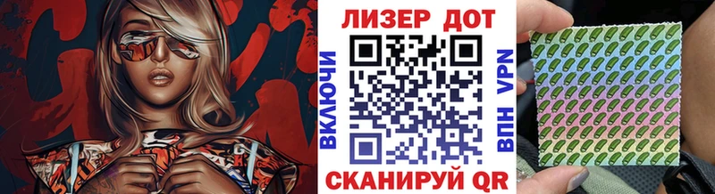 Марки 25I-NBOMe 1500мкг купить наркоту Емва