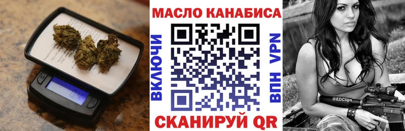 ТГК вейп  продажа наркотиков  Емва 