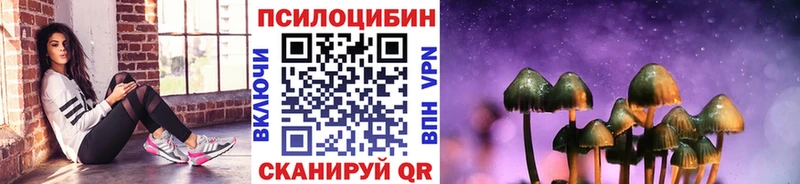 Галлюциногенные грибы прущие грибы  hydra как зайти  Емва 